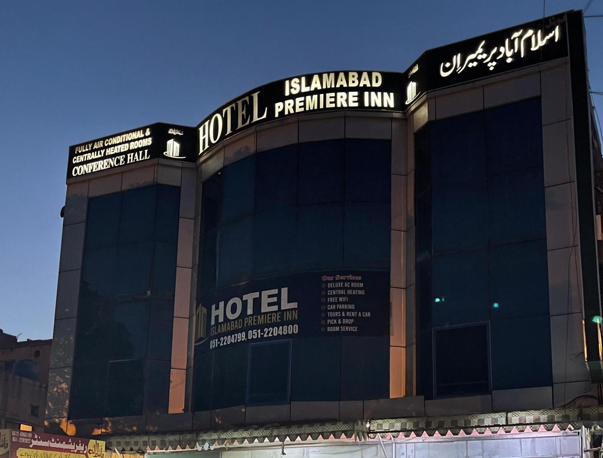 Hotel Islamabad Premiere Inn エクステリア 写真